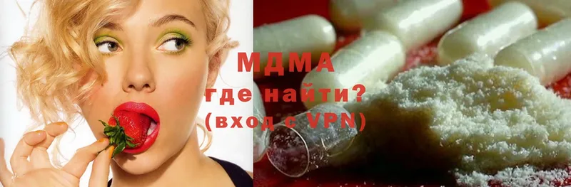 как найти   Заволжск  MDMA VHQ 